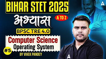 Bihar STET Computer Science Classes | STET Computer Preparation Operating System | By Vivek Sir