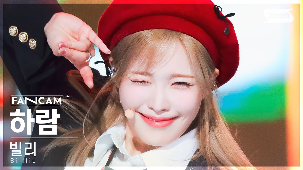 [안방1열 직캠4K] 빌리 하람 'DANG! (hocus pocus)' (Billlie HARAM FanCam) @SBS Inkigayo 231029