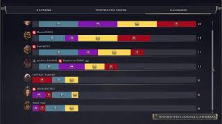 Цивилизация 7 ЛОББИ СМЕРТИ