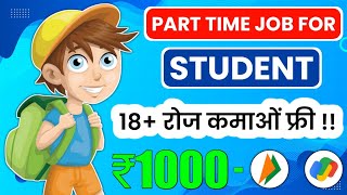 Yola Cash App Se Paise Kaise Kamaye || Yola Cash App Payment Proof || Free Paytm Cash screenshot 1