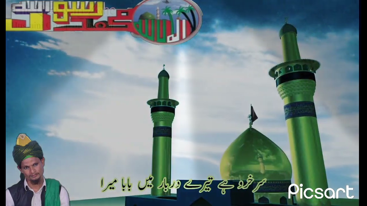 Bandagi Is Tarah Sy Hoti Hai..