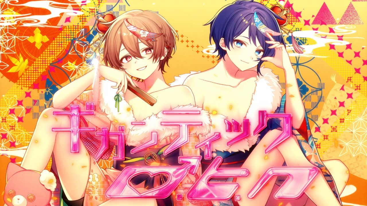 【セブプラ】ギガンティックO.T.N / ギガP (cover)【歌ってみた】【子麦粉】【Ama.】