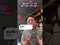 「業務用エアコン施工初心者の皆さんへ」ルームエアコン工事屋が業務用エアコンの工事で最初に詰むポイント３つ！！【かやましゃちょーのエアコン職人ちゃんねる】 #エアコン　#かっこいい職人シリーズ