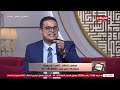 الدنيا بخير بكلمتين هراضيها رسالة هامة من د محمد هاني لكل الرجالة أحذر تسامح الست الدنيا بخير بكلمتين هراضيها رسالة هامة من د محمد هاني لكل الرجالة أحذر تسامح الست