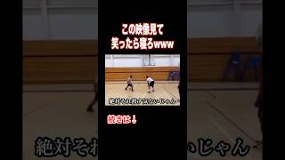 こんなことしてたら友達に嫌われてしまうwww