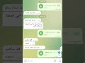 استاذ سالم ال منصور اكثر مدرس يريد مصلحتك