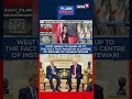 Manish Tewari Warns of Deep Pakistan-China Military Link During Operation Sindoor | N18S