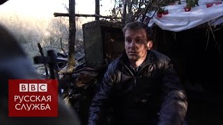 Британец в ДНР: я не террорист и воюю не за Путина - BBC Russian
