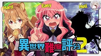 異世界 Youtube 異世界 Youtube