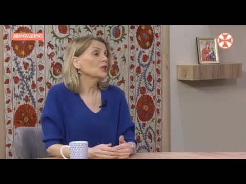 კანის სიმშრალისა და  ვიტამინების ნაკლებობის შესახებ