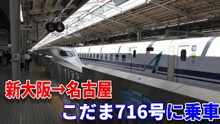 新幹線 sddefault.jpg