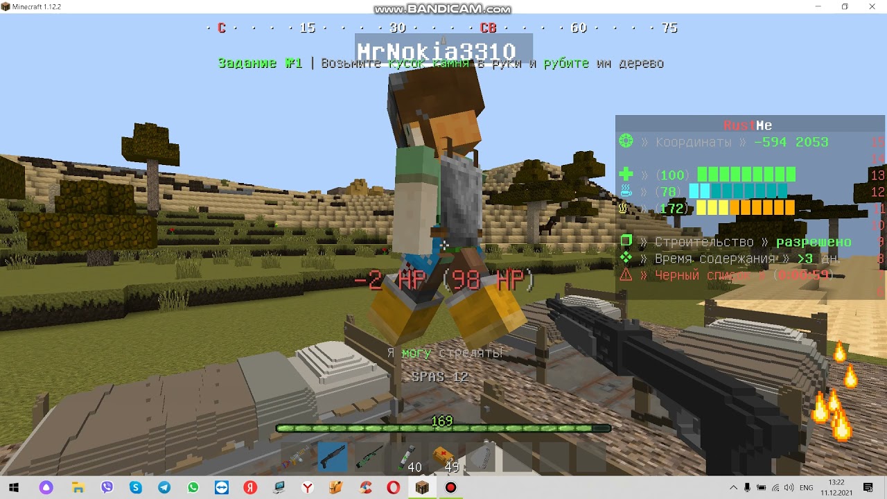 Карта растми майнкрафт