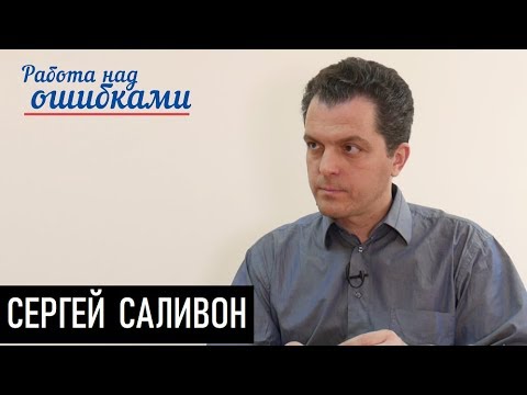 Как банкиры и юристы служат народу. Д.Джангиров и С.Саливон