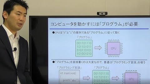 実習キットでできる！ラズパイPicoでマイコン入門［マイコンってどんなコンピュータ？］