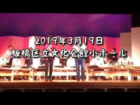 和のオーケストラむつのをwith MASAKing&鈴木福スペシャルコンサート ダイジェスト