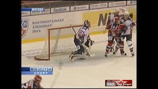 2009 Цска (Москва) - Ска (Санкт-Петербург) 4-0 Хоккей. Кхл