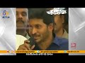 Pawan Kalyan Unveils Critical Song Targeting YS Jagan's Governance