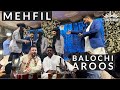 Balochi aroos o mehfil part2 