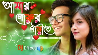 Amar Gorur Garite Hasan Dristy Tukro Music Station Bengali New Song