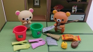 #Rilakkuma ホームクリーン フィギュアコレクションでお掃除してたらあの人が…