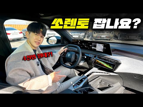 쏘렌토 잡나요!? 드디어 출시된 4천만원대 7인승 수입SUV