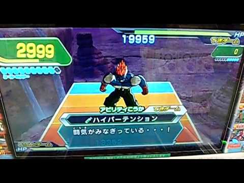 ドラゴンボールヒーローズ 人造人間 セル編 超ボス 合体13号討伐 Youtube