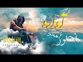     کیستم من رهنورد