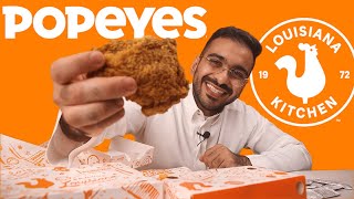 تجربة المنيو الكامل من بوبايز | Popeyes full menu