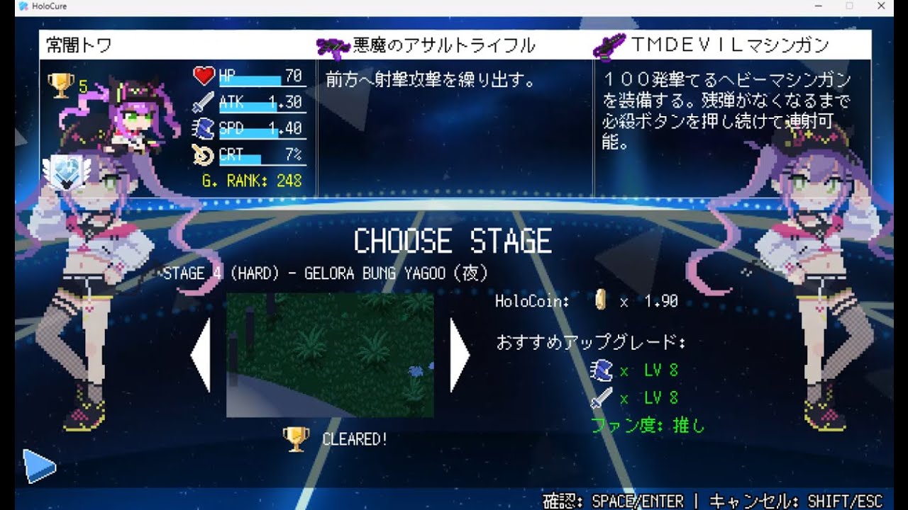 01 ホロキュア トワ様使用 ステージ4・ハード ハルゥ5・マーケティング5 通常ステージヘタクソプレイ