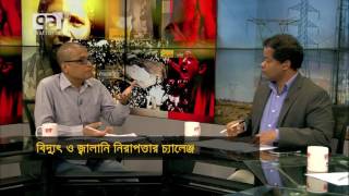 Ekattor Sangjog With Nasrul Hamid M P, Professor dr M Samsul Alam By Shakil Ahmed screenshot 2