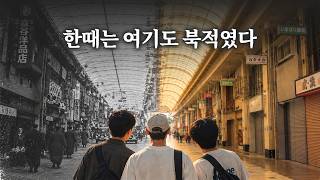 Once a Bustling Shopping Street in Japan… What Happened? 🇯🇵 | Ehime Trip EP.1