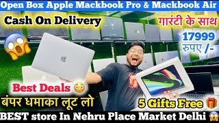 Open Box Apple MacBook only 17999 /- Second Hand LAPTOP Market Delhi |  Laptop Shop in Nehru Place