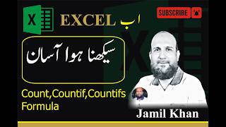 LEARN EXCEL COUNT,COUNTIF,COUNTIFS FORMULA IN URDU/HINDI