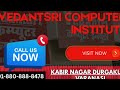 Best Digital Marketing Course in Varanasi | SEO, social media & Google Ads Training | VedantSri