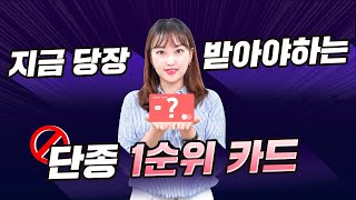 월 최대 10만원 할인!? 단종되기 전 받아야하는 알짜…