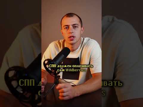 Скидка постоянного покупателя.