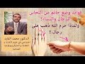 فوائد وضع خاتم من النحاس على قلب معلومات ستصدمك !!