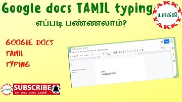 Google docs TAMIL typing  எப்படி பண்ணலாம்?