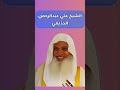 من سورة البقرة بصوت الشيخ الحذيفي