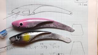 ハンドメイドルアー ④ギラミノ、合体♡【自作ルアー】【手作りルアー