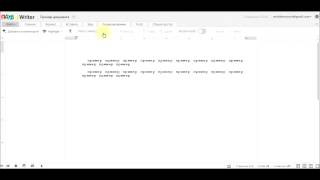 2.6 Zoho Writer "Рецензирование" screenshot 4