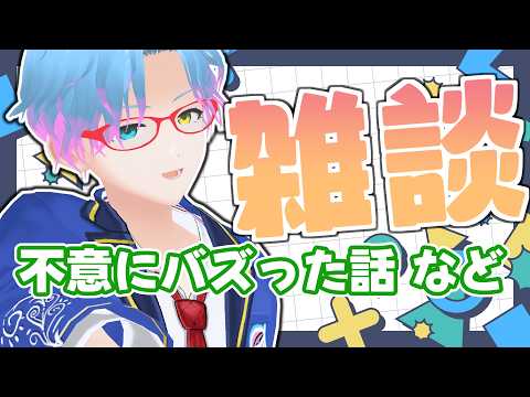 【#雑談】霊夢って配色すら巫女じゃなくない……？って言ったらなんかバズった【男性Vtuber/飛高あのん】