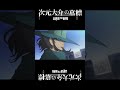 『元気の出る言葉②』by 次元大介 #リクエスト企画