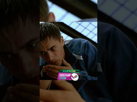 Мент унизил наглого зека 😨 #сериал #тюрьма #криминал #кино #премьера #новыесериалы #shorts