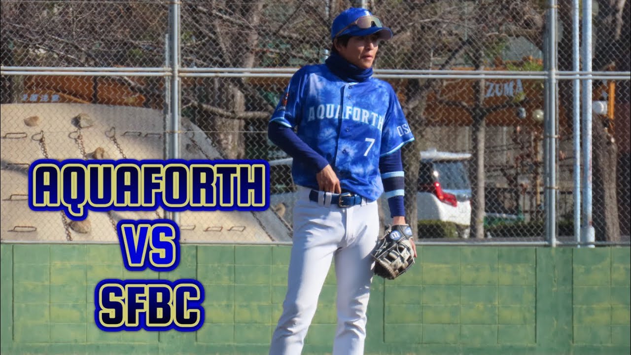 2026年2月18日　AQUAFORTH対SFBC　練習試合①