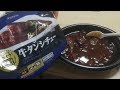 イオンで買った牛タンシチューは食える【年収5000万大学生の日常#7】