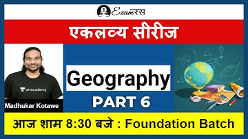 Geography | Part 6 | Ekalavya Series | UPSC CSE 2021/22 I Madhukar Kotawe