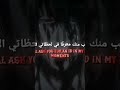 اللحظات الأخيرة لملك الكبرياء في بليتش كوتشيكي بياكويا