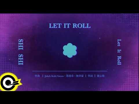 孫盛希 Shi Shi【Let It Roll】Official Lyric Video
