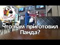 Дегустация БИЗНЕС ЛАНЧИ/Выпуск 2/ВОКИ ТОКИ